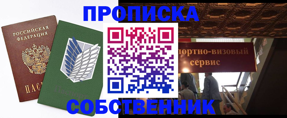 регистрация для школы в Камбарке
